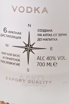 Mamont - водка Мамонт 0.7 л в подарочной упаковке