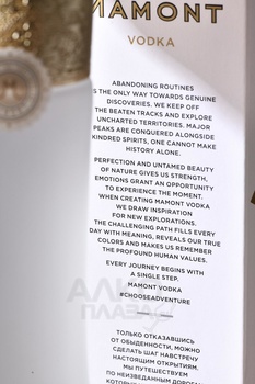 Mamont - водка Мамонт 0.7 л в подарочной упаковке