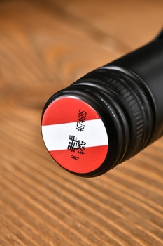 Pittnauer Pittnauski - вино Питтнауэр Питтнауски 2015 год 0.75 л сухое красное