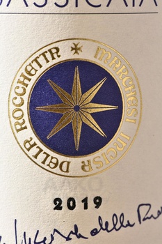 Distillerie Poli Grappa di Sassicaia - граппа Ди Болгери Сассикай 0.5 л