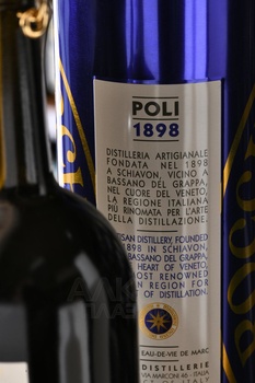 Distillerie Poli Grappa di Sassicaia - граппа Ди Болгери Сассикай 0.5 л