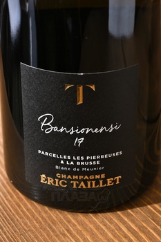 Champagne Eric Taillet Bansionensi - шампанское Шампань Эрик Тайе Бансионенси 0.75 л белое экстра брют в п/у