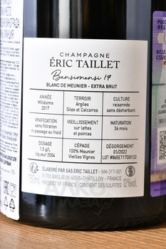 Champagne Eric Taillet Bansionensi - шампанское Шампань Эрик Тайе Бансионенси 0.75 л белое экстра брют в п/у