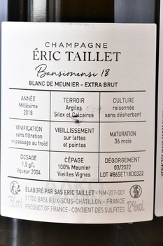 Champagne Eric Taillet Bansionensi - шампанское Шампань Эрик Тайе Бансионенси 2017 год 0.75 л белое экстра брют в п/у
