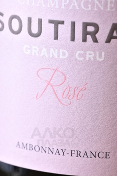 Soutiran Grand Cru Brut Rose - шампанское Шампань Сутиран Гран Крю Брют Розе 2020 год 0.75 л брют розовое