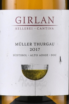 Girlan Muller Thurgau Sudtirol Alto Adige DOC - вино Гирлан Мюллер Тургау 0.75 л белое сухое