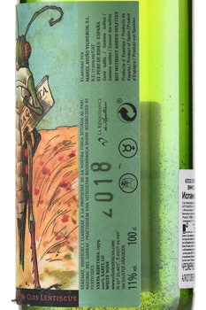 Clos Lentiscus Cric Cric Blanc - вино Клоз Лентискус Крик-Крик Блан 1 л белое сухое