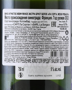 La Sorga Jesus Reviens - вино игристое Ла Сорга Жезю Ревьен 0.75 л белое экстра брют