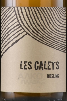Leo Dirringer Les Galets Riesling - вино Лео Диранже Ле Гале Рислинг 0.75 л белое сухое