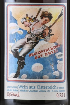 Quantum Winery Dekonstruktion Rot - вино Квантум Вайнери Деконстракшн Рот 0.75 л красное сухое