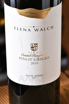 Elena Walch Castel Ringberg Pinot Grigio Alto Adige DOC - вино Елена Вальх Кастель Рингберг Пино Гриджио 0.75 л белое сухое