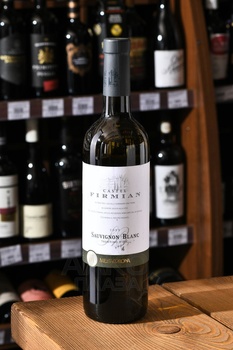 Mezzacorona Castel Firmian Sauvignon Trentino - вино Меццакорона Кастель Фирмиан Совиньон 0.75 л белое сухое