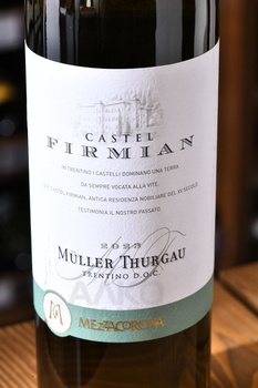 Mezzacorona Muller Thurgau Trentino DOC - вино Меццакорона Мюллер Тургау 0.75 л белое сухое