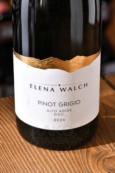 Elena Walch Pinot Grigio Alto Adige DOC - вино Элена Вальх Пино Гриджио Альто Адидже ДОК 0.75 л белое сухое
