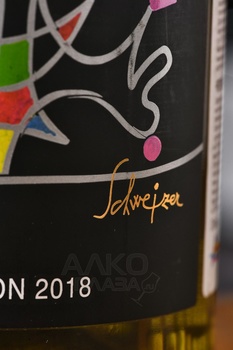 Bodegas El Cidacos Conde Otinano - вино Бодегас Эль Сидакос Конде Отинано Бланко 0.75 л белое сухое