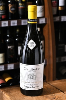 Castelfeder Burgum Novum Chardonnay Riserva - вино Кастельфедер Бургум Новум Шардонне Ризерва 0.75 л белое сухое