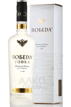 Водка Победа 0.5 л в п/у