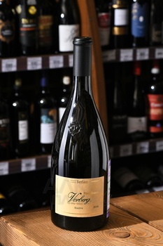 Alto Adige Terlano Pinot Bianco Riserva Vorberg - вино Альто Адидже Терлано Пино Бьянко Ризерва Форберг 0.75 л белое сухое