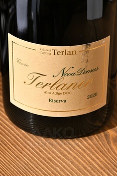Alto Adige Terlano Reserva Nova Domus - вино Альто Адидже Терлано Ризерва Нова Домус 0.75 л белое сухое