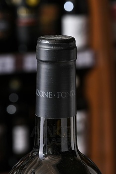 Fonzone Le Mattine Irpinia Falangina IGT - вино Фонцоне Ле Маттине Ирпиния Фалангина ИГТ 0.75 л белое сухое