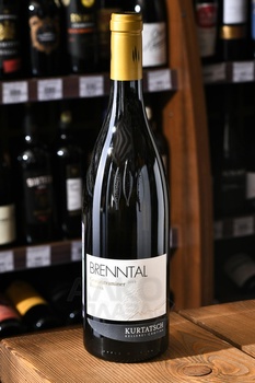 Kurtatsch Brenntal Gewurztraminer Riserva Alto-Adige - вино Брентал Гевюрцтраминер Ризерва Альто Адидже 2019 год 0.75 л белое полусухое