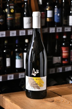 Chardonnay Cardellino Alto Adige DOC - вино Шардоне Карделлино Альто Адидже ДОК 0.75 л белое сухое