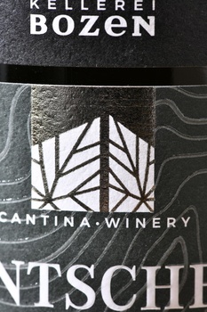 Kellerei Bozen Puntscheit Kerner - вино Келлерай Бозен Пунтшайт Кернер 0.75 л белое сухое