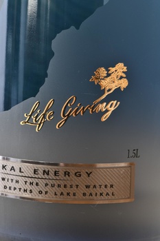 Водка Нерпа Байкал 1.5 л в п/у