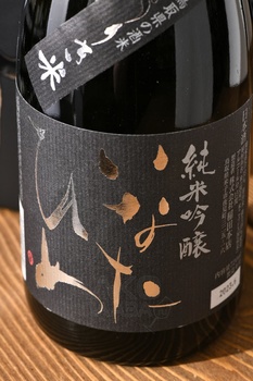 Junmai Daiginjo Inatahime Goriki - саке Дзюнмай Дайгиндзё Инатахиме Горики 0.72 л в п/у