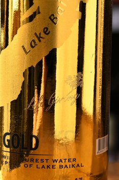 Nerpa Baikal Gold - водка Нерпа Байкал Голд 0.7 л