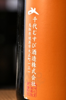 Junmai Karakuchi - саке Джунмай Каракучи 0.72 л