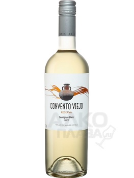 J. Bouchon Convento Viejo Reserva Sauvignon Blanc - вино Х.Бушон Конвенто Вьехо Резерва Совиньон Блан 0.75 л белое сухое