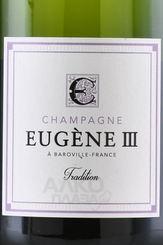 Eugene III Tradition Brut - шампанское Еужен III Традисьон 0.75 л белое брют