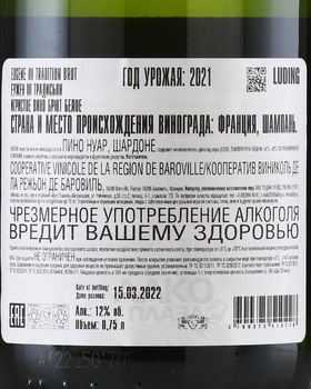 Eugene III Tradition Brut - шампанское Еужен III Традисьон 0.75 л белое брют