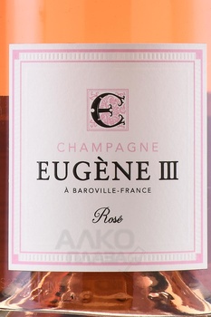 Eugene III Rose - шампанское Еужен 3 Розе 0.75 л розовое брют в п/у