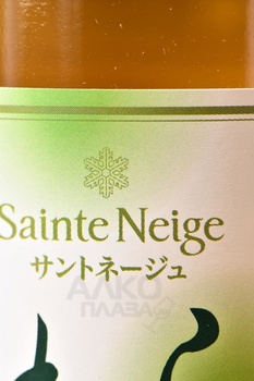 Yawaragi - вино Явараги 0.3 л белое полусухое