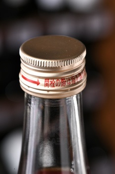 Yoshino Monogatari light Pomegranate - ликер с соком граната Ёсино Моногатари Лайт Помегранат 0.72 л