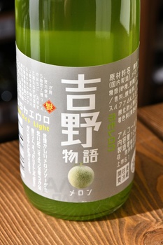 Yoshino Monogatari Light Melon - ликер с соком дыни Ёсино Моногатари Лайт Мелон 0.72 л