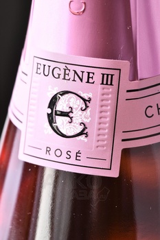 Eugene III Rose - шампанское Еужен 3 Розе 0.75 л розовое брют в п/у