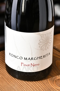 Ronco Margherita Pinot Nero - вино Ронко Маргерита Пино Неро 0.75 л красное сухое