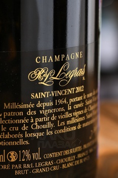 Saint-Vincent R&L Legras 2008 - шампанское Р&Л Легра Сант-Винсант 0.75 л