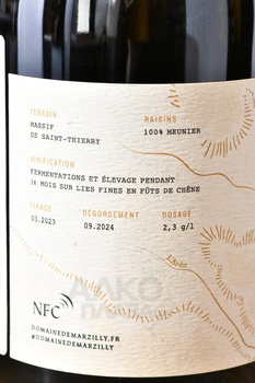 Champagne Ullens L.P.M. AOC - шампанское Шампань Уллянс Л.П.М. АОС 0.75 л белое экстра брют