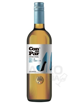 Utiel-Recena Con Un Par Viura Sauvignon Blanc - вино Утиель-Рекена Кон ун Пар Виура Совиньон Блан 0.75 л