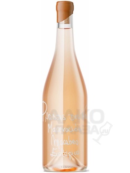 Humilla Parajes del Valle Monastrell Ecológico - вино Хумилья Парахес дель Валле Монастрель Эколохико 0.75 л