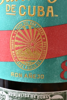 Santiago de Cuba Anejo 8 years - ром Сантьяго де Куба 8 лет 0.7 л