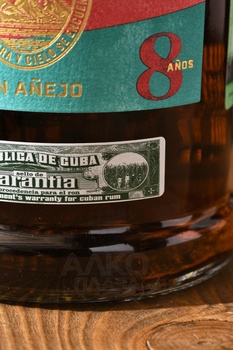 Santiago de Cuba Anejo 8 years - ром Сантьяго де Куба 8 лет 0.7 л