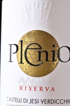 Plenio Verdicchio dei Castelli di Jesi DOC Classico Riserva - вино Пленио Вердиккио дей Кастелли ди Йези Классико Ризерва 0.75 л белое сухое