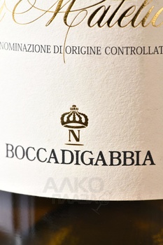 Boccadigabbia Verdicchio di Matelica DOC - вино Боккадигаббья Вердиккьо ди Мателика 0.75 л белое сухое