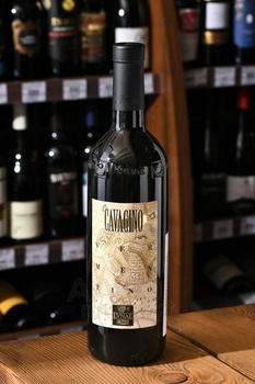 Cavagino Vermentino Colli di Luni DOC - вино Каваджино Колли ди Луни Верментино ДОК 0.75 л белое сухое