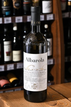 Albarola Colli di Luni DOC - вино Альбарола ДОК Колли ди Луни 0.75 л белое сухое